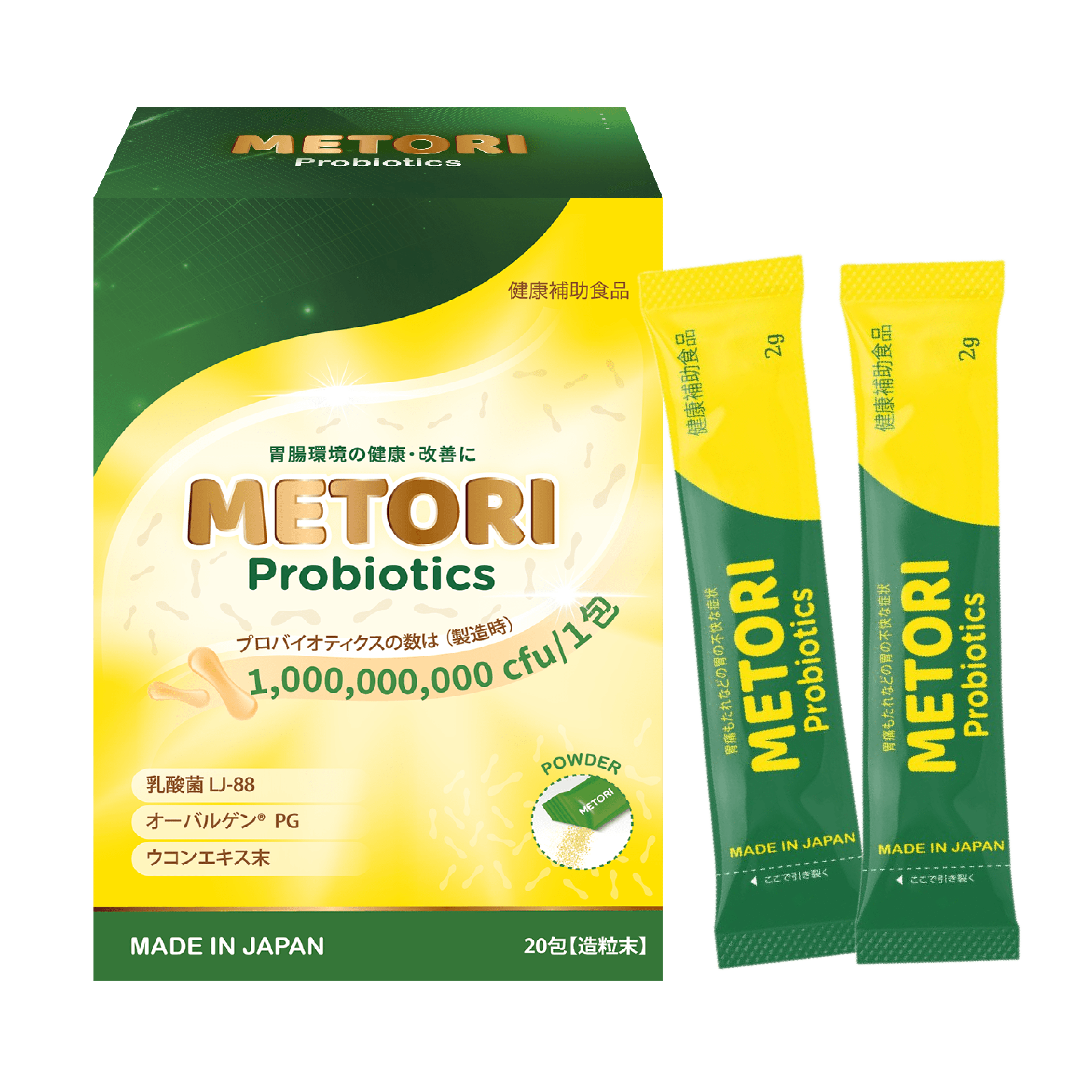 Men dạ dày Metori hộp 20 gói