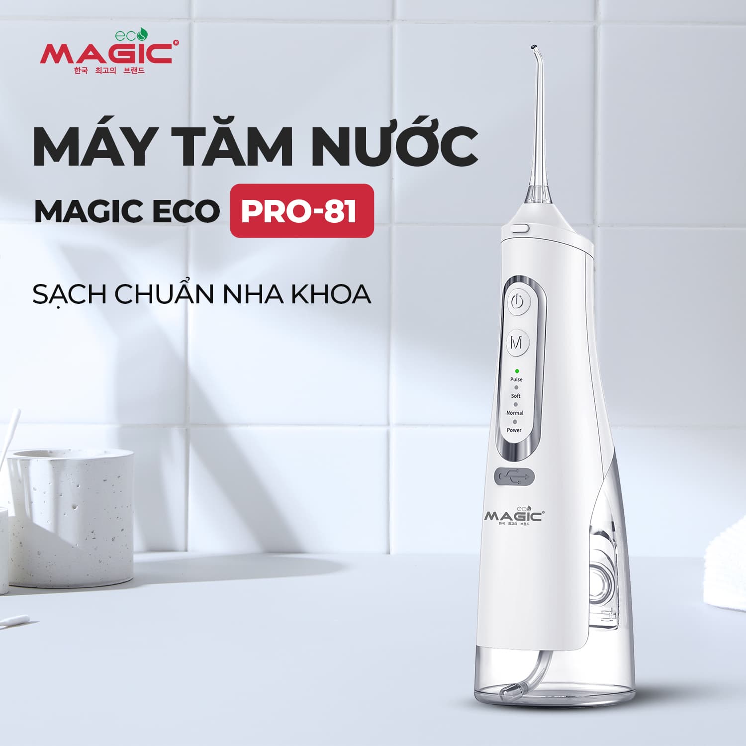 Tăm nước Magic Eco Pro-81